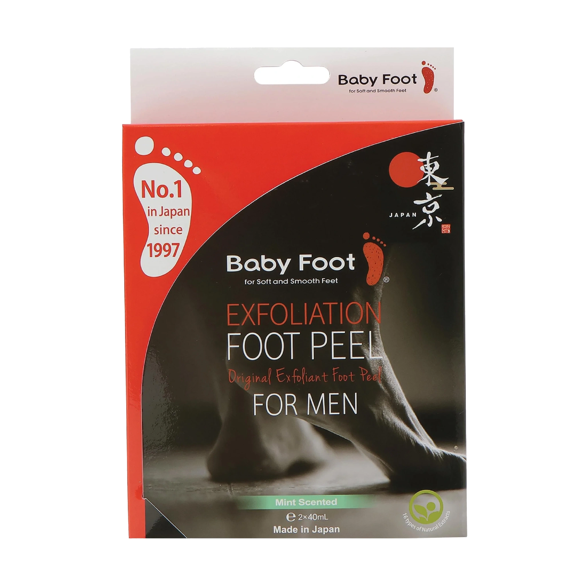 Baby Foot Exfoliation Foot Peel For Men, 1 par