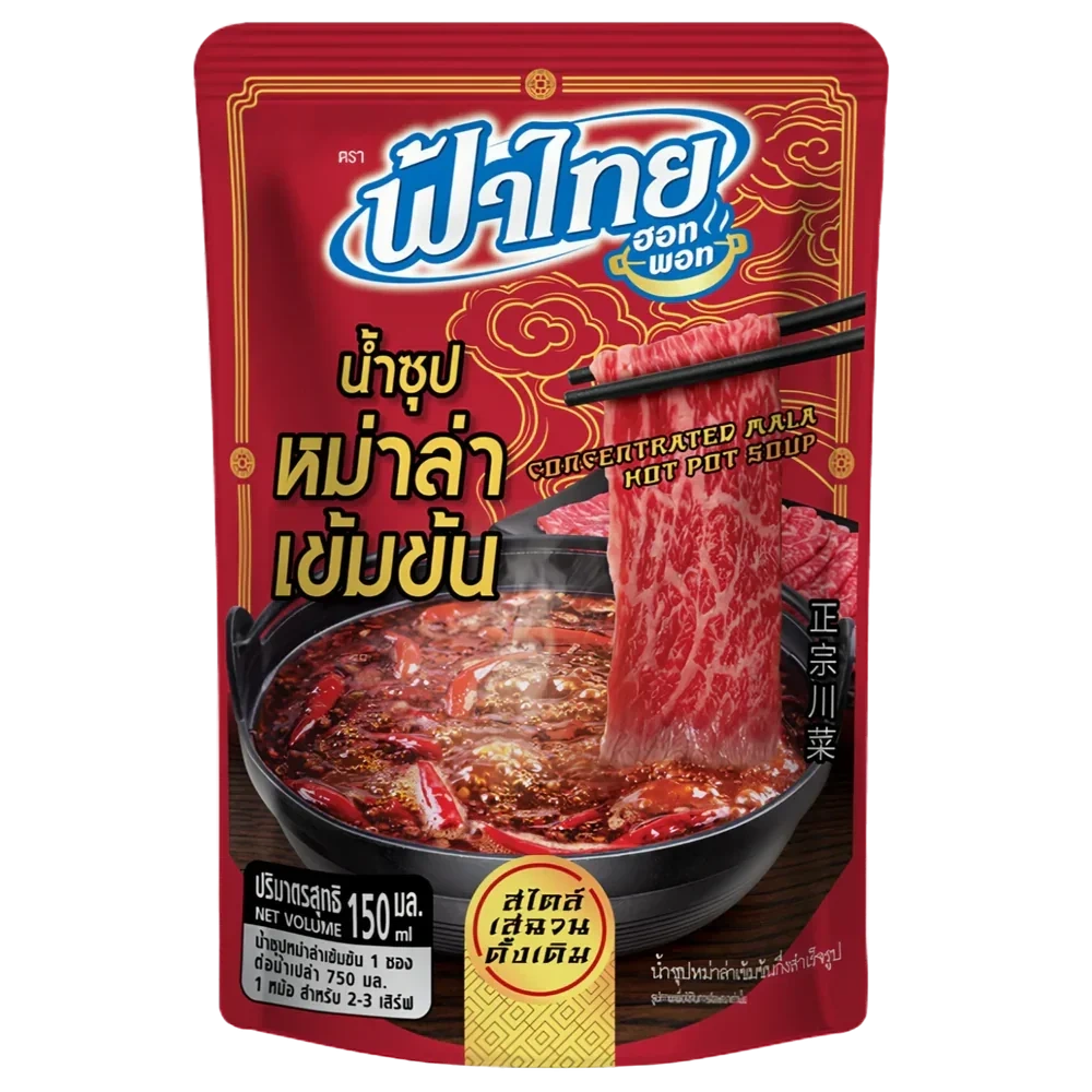 Fathai Mala Hot Pot Soup 170ml