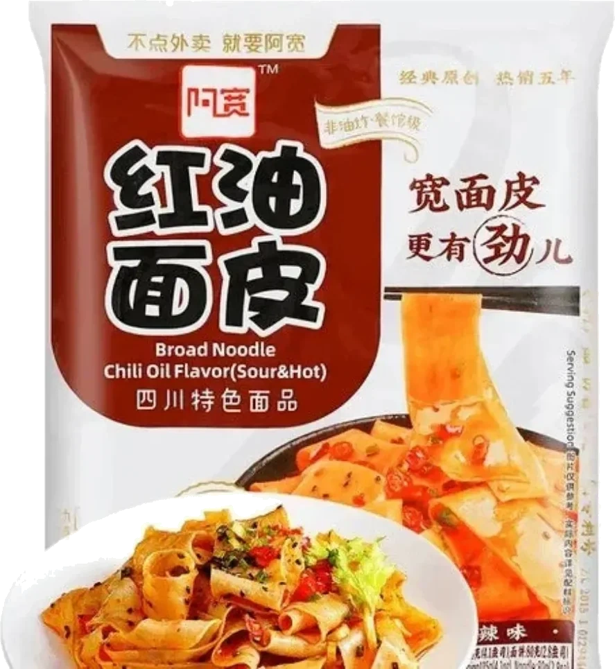 Baijia Broad Noodle Hot Sour 110g