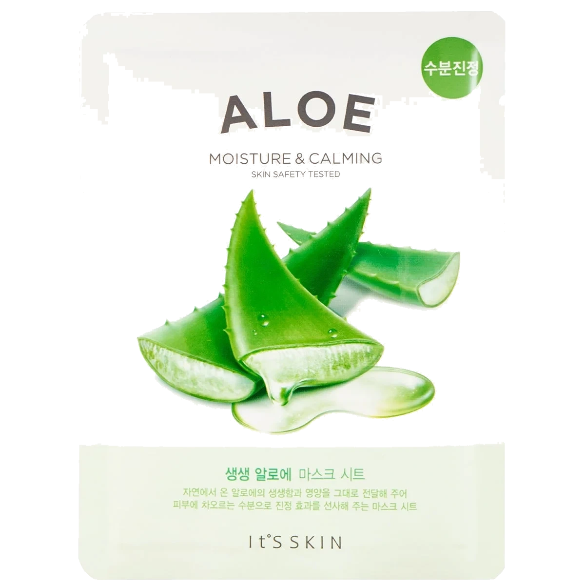 It'S SKIN The Fresh Aloe Sheet Mask
