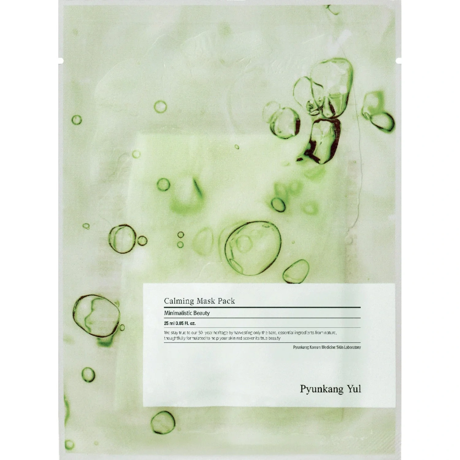 Pyunkang Yul Calming Mask Pack