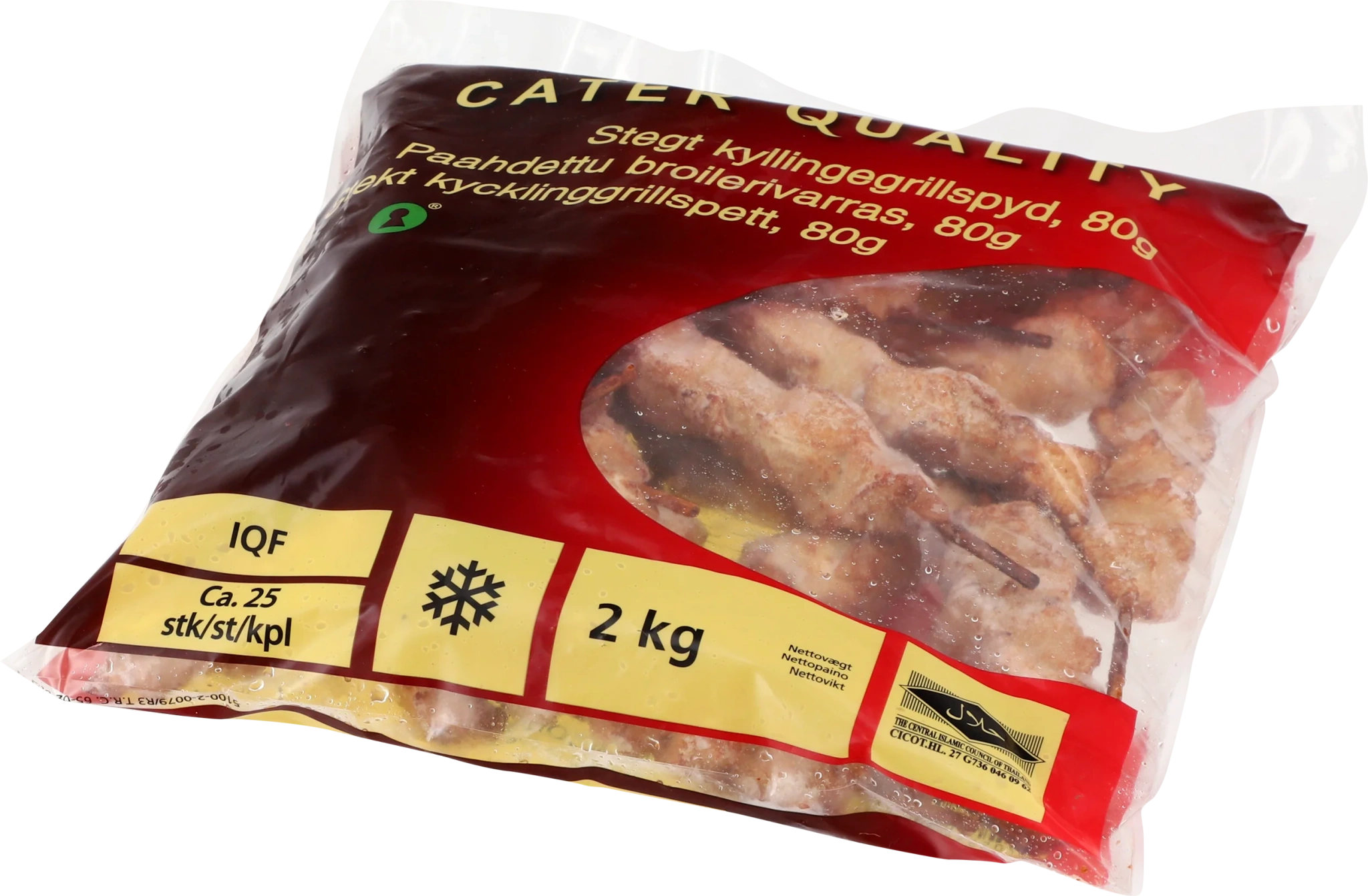 Stekt kycklinggrillspett