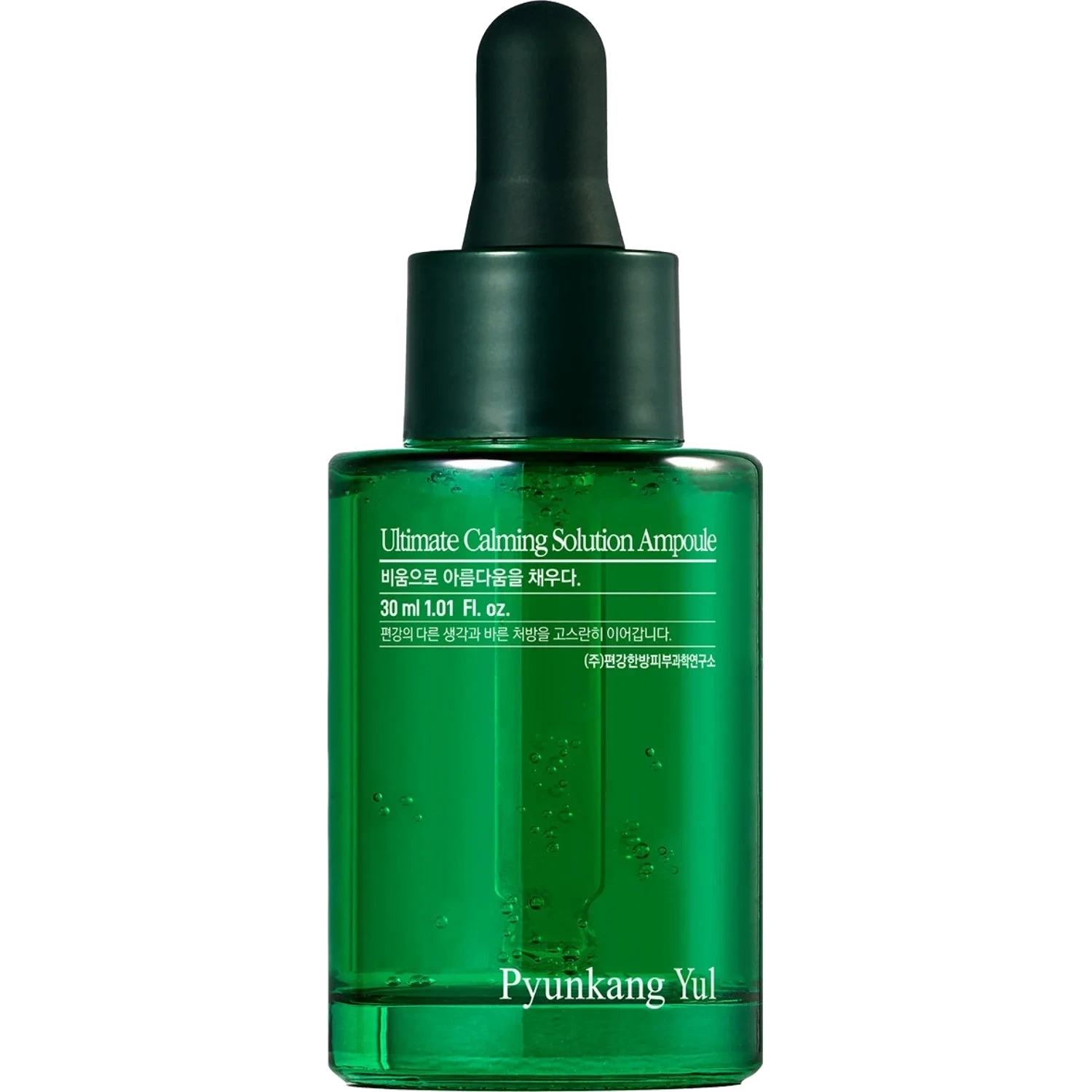 Pyunkang Yul Ultimate Calming Solution Ampoule