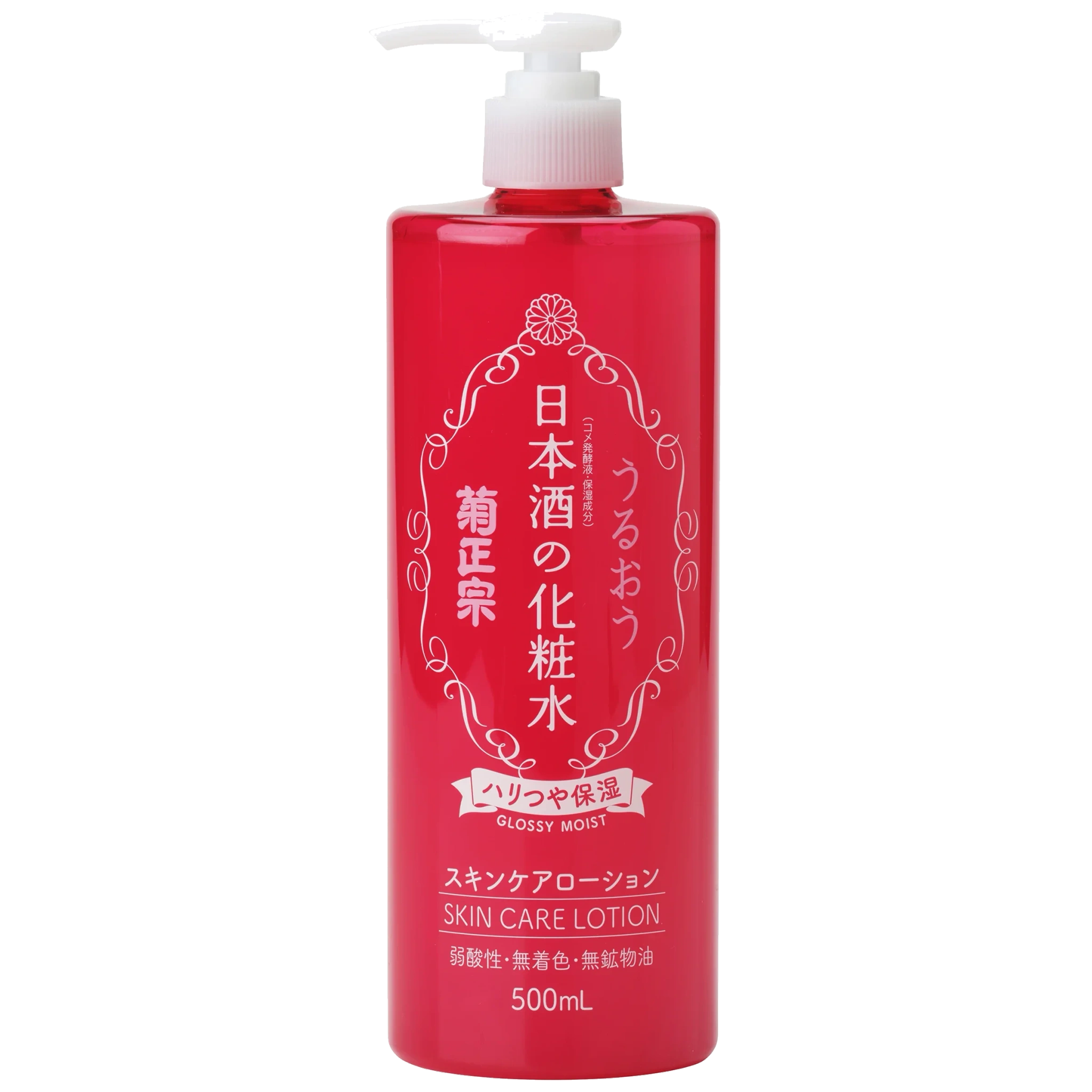 Sake Glossy Moist Skin Care Lotion