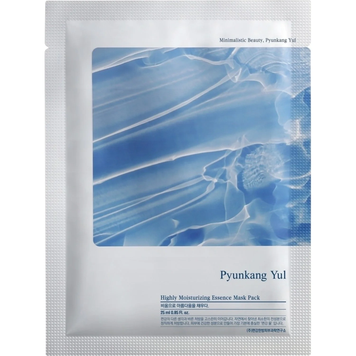 Pyunkang Yul Highly Moisturizing Essence Mask Pack 25 ml X 10
