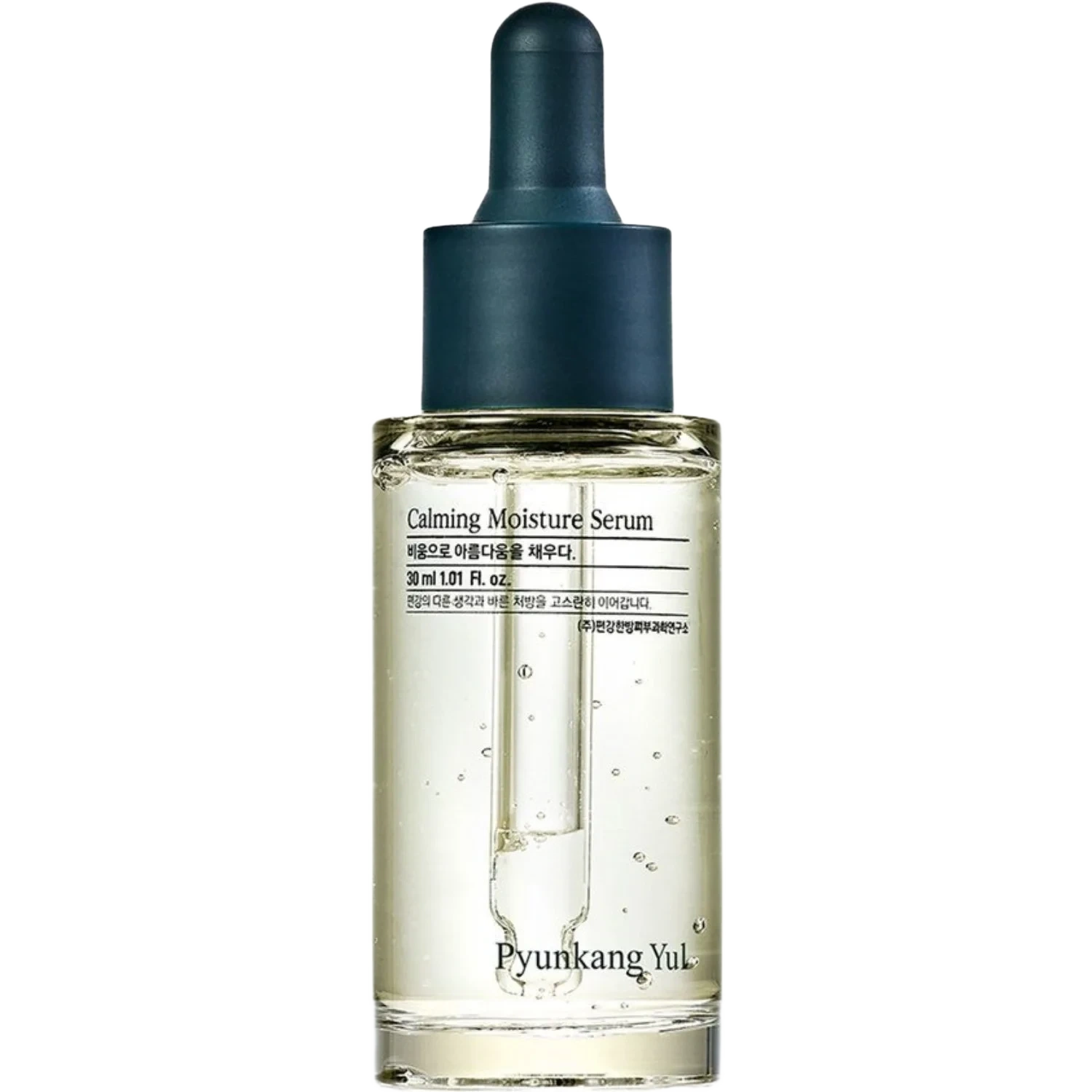 Pyunkang Yul Calming - Moisture Serum