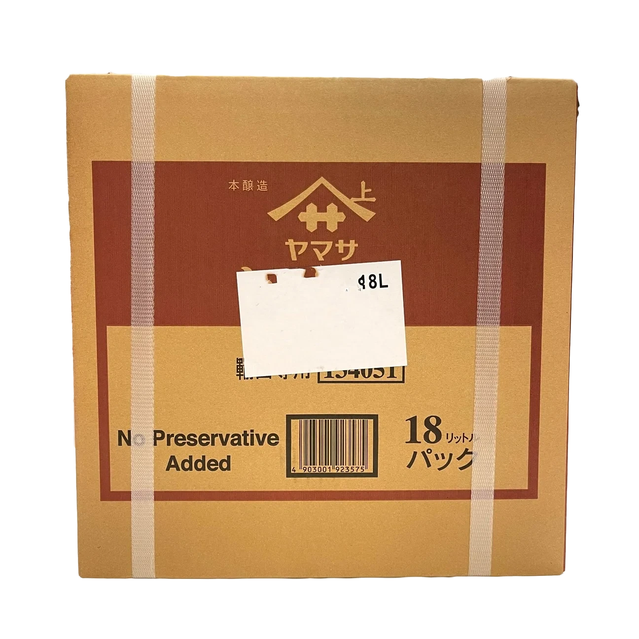 Soy Sauce 18l Yamasa