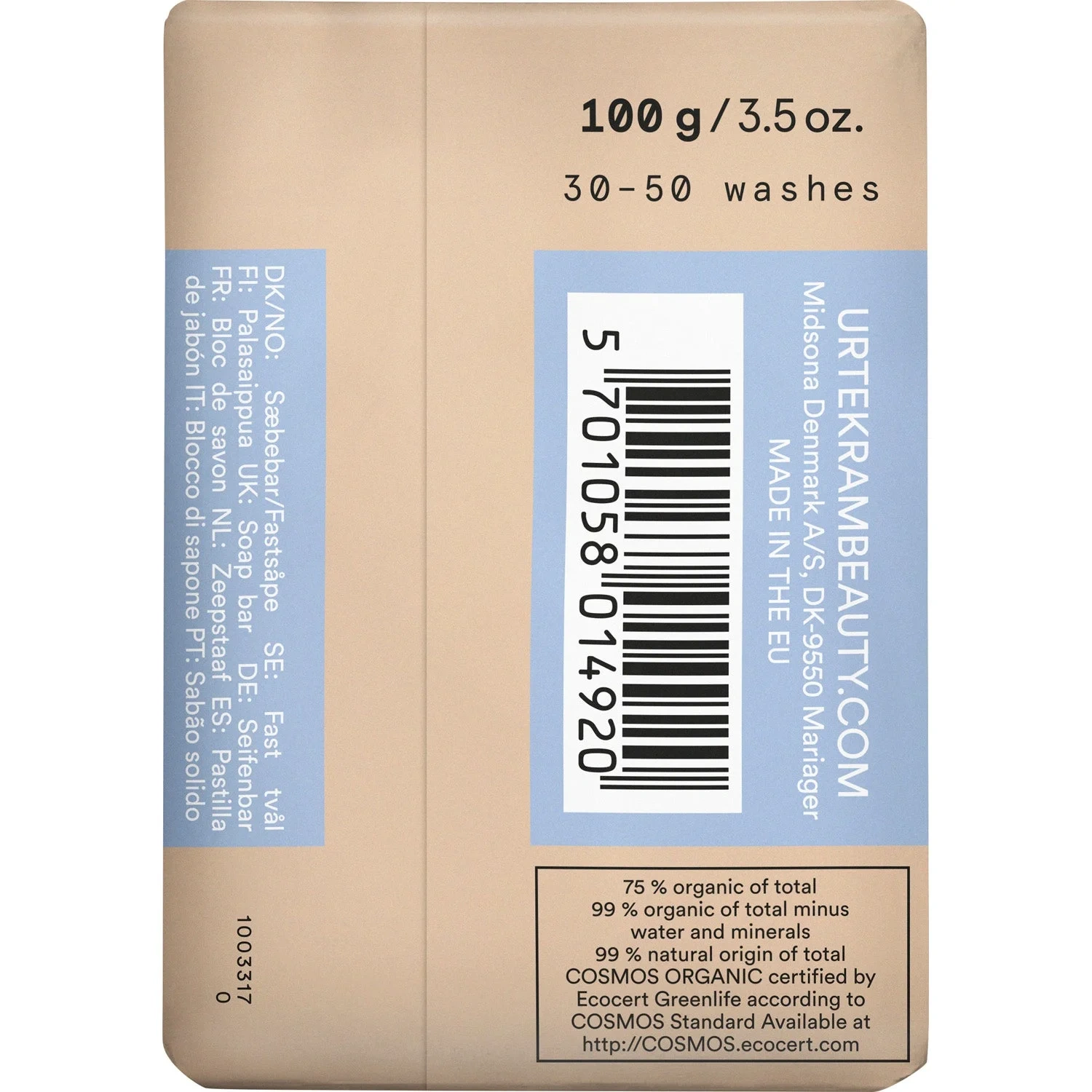 Urtekram Fragrance Free Soap Bar
