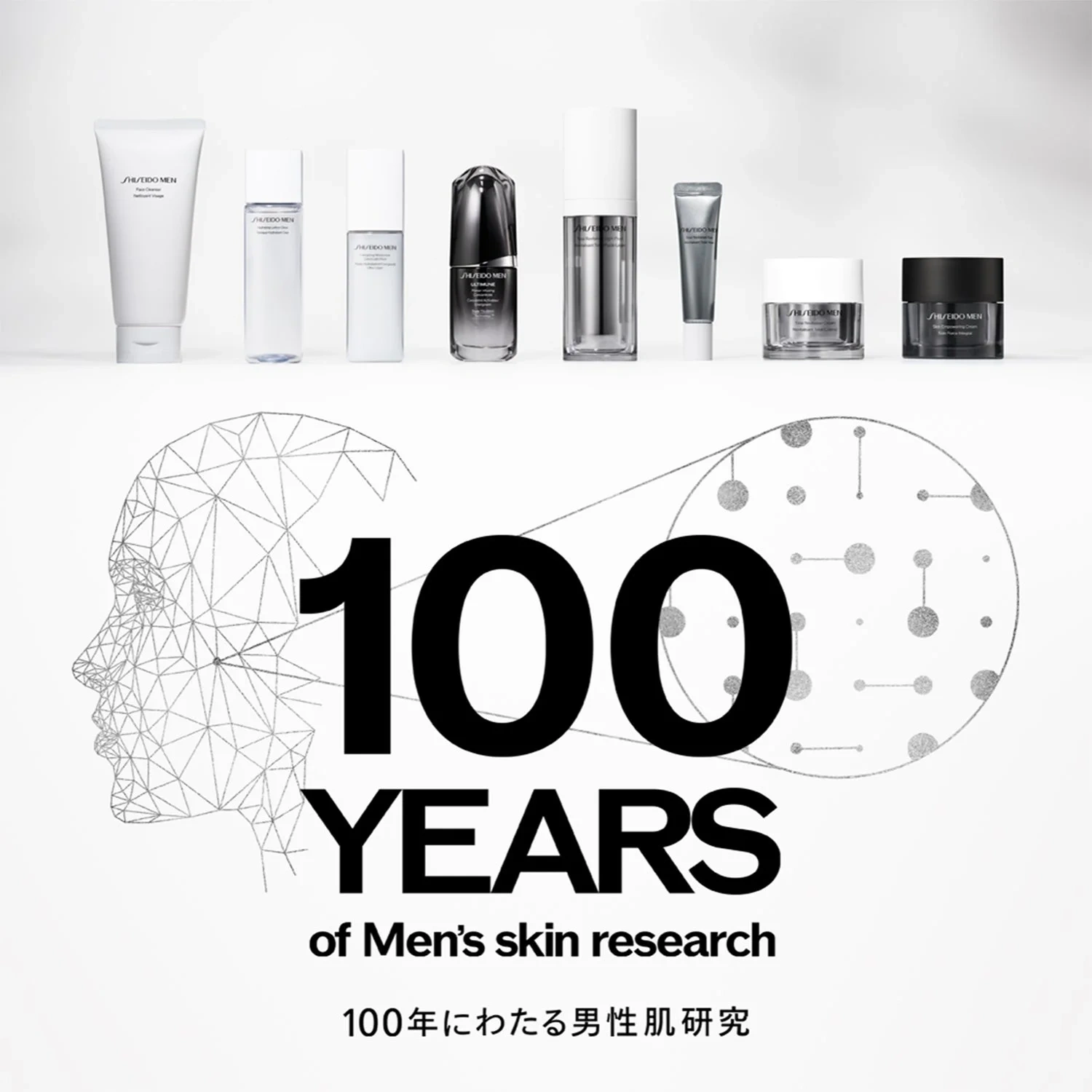 Shiseido Men Empowering Cream Refill 50 ml