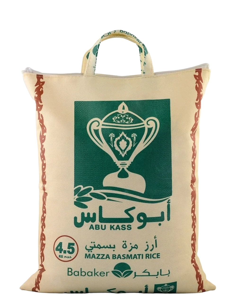 Basmati Sella