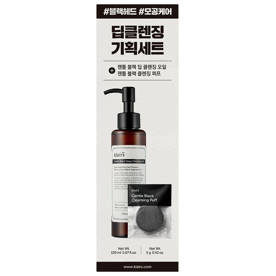 Klairs Deep cleansing Oil & Puff Set