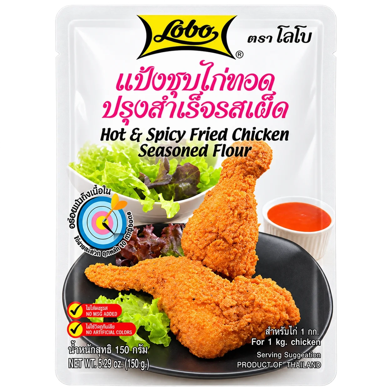 Lobo Hot & Spicy Fried Chicken Flour 150g
