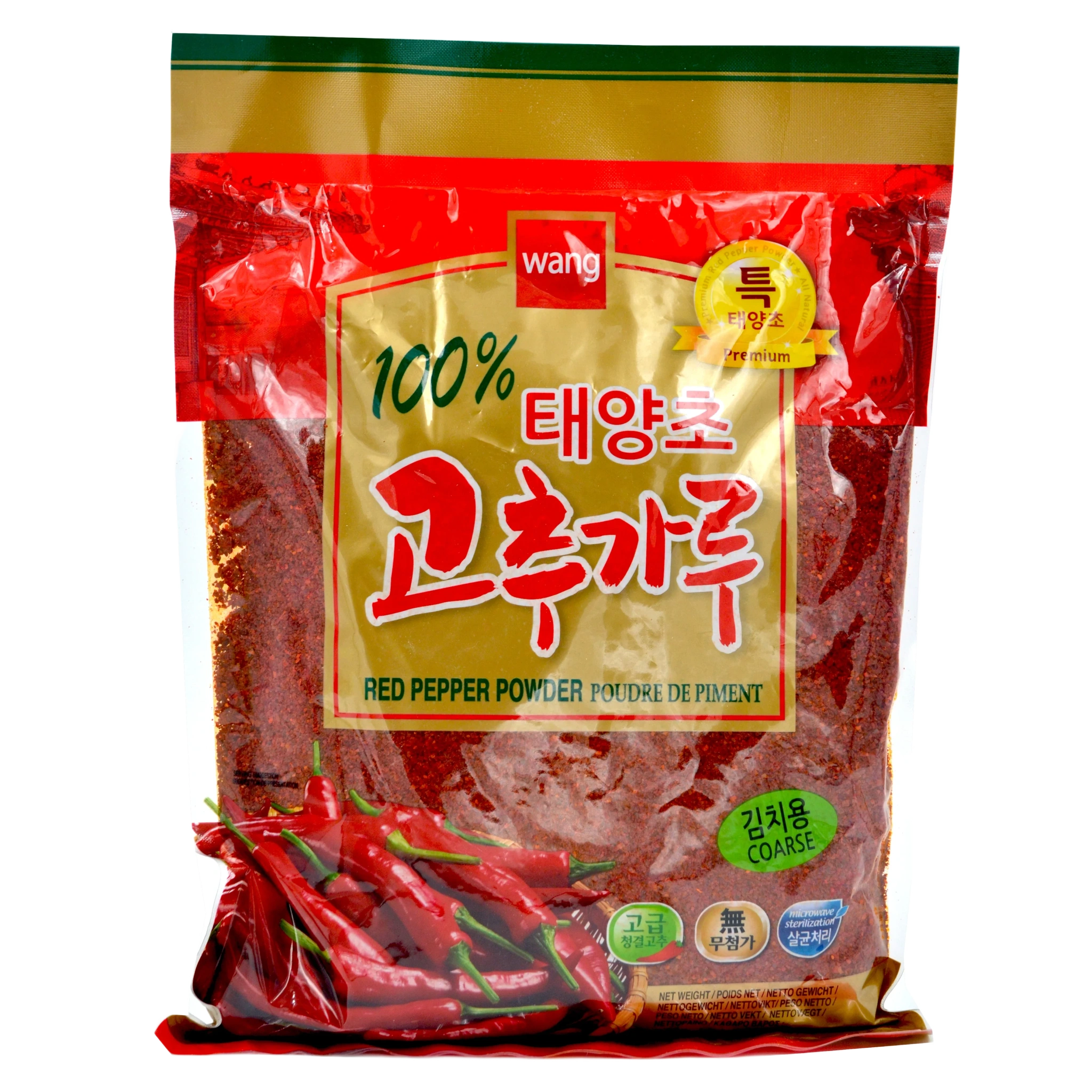 Chilipulver Gochu-Garu