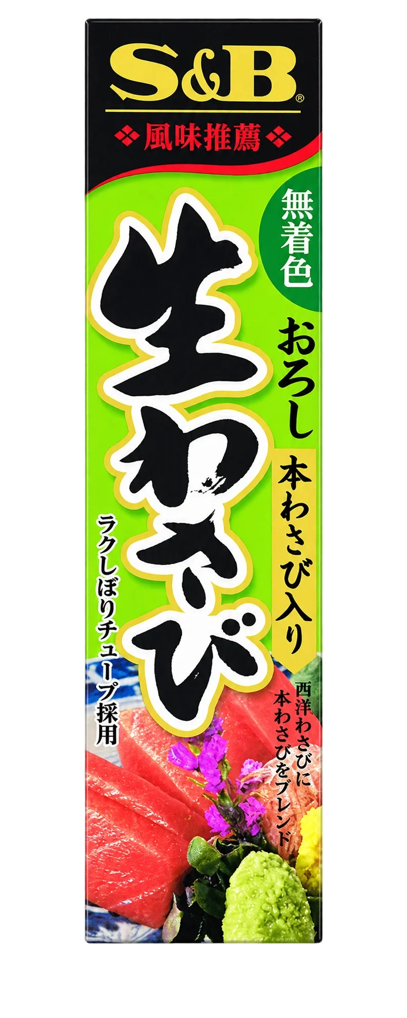 Wasabi Paste (in Tube) 43g S&B