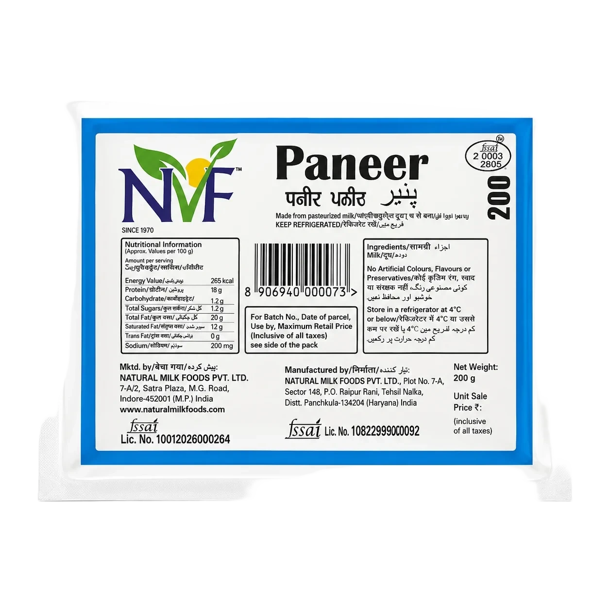 Paneer Indisk per kg