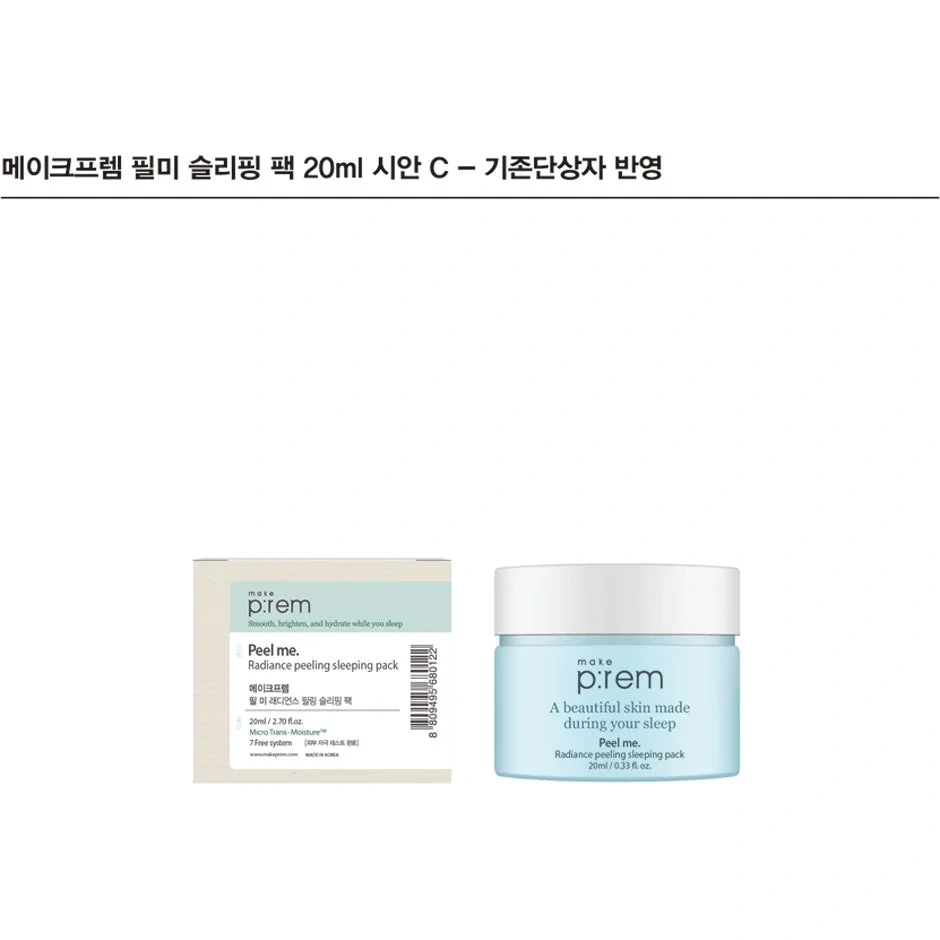 Make Prem Peel Me. Radiance Peeling Sleeping Pack