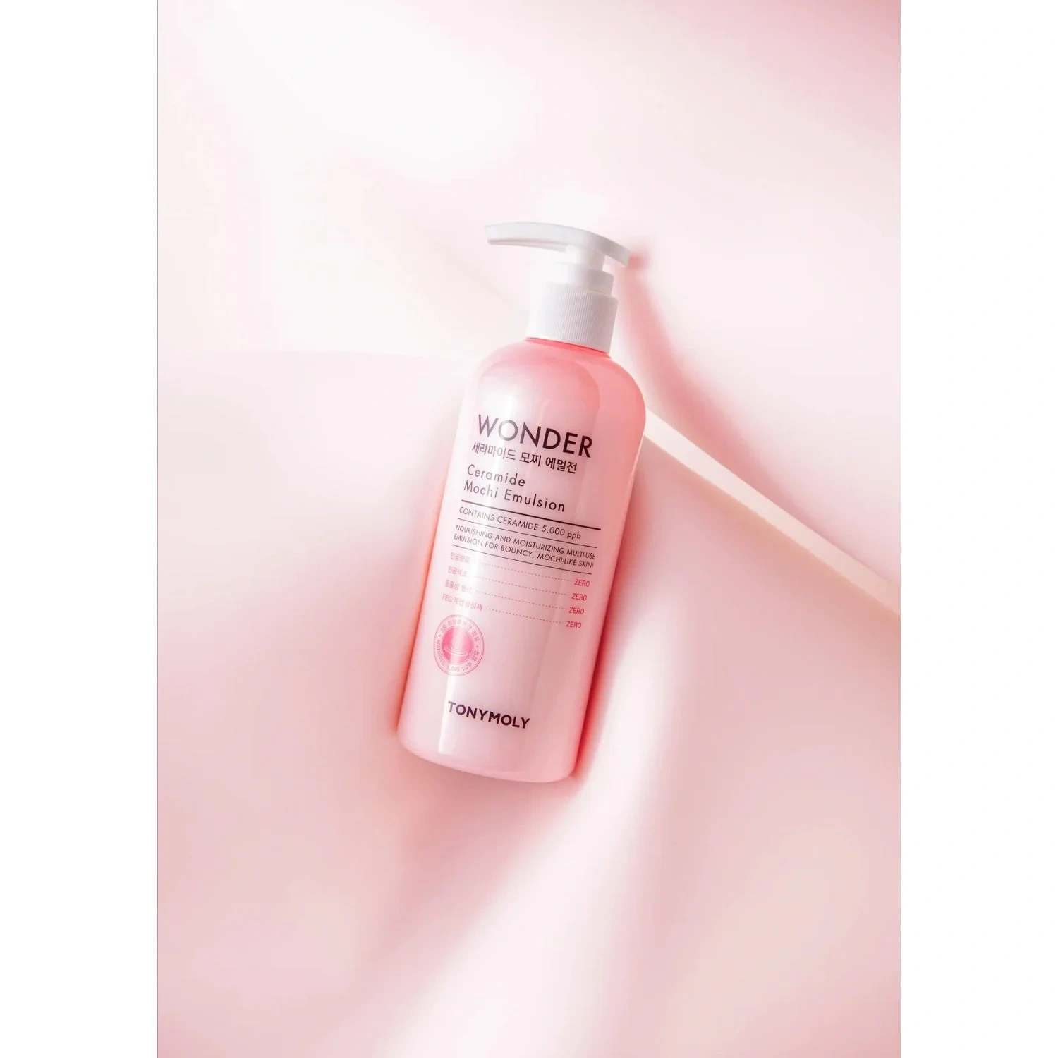 Tonymoly WONDER Ceramide Emulsion