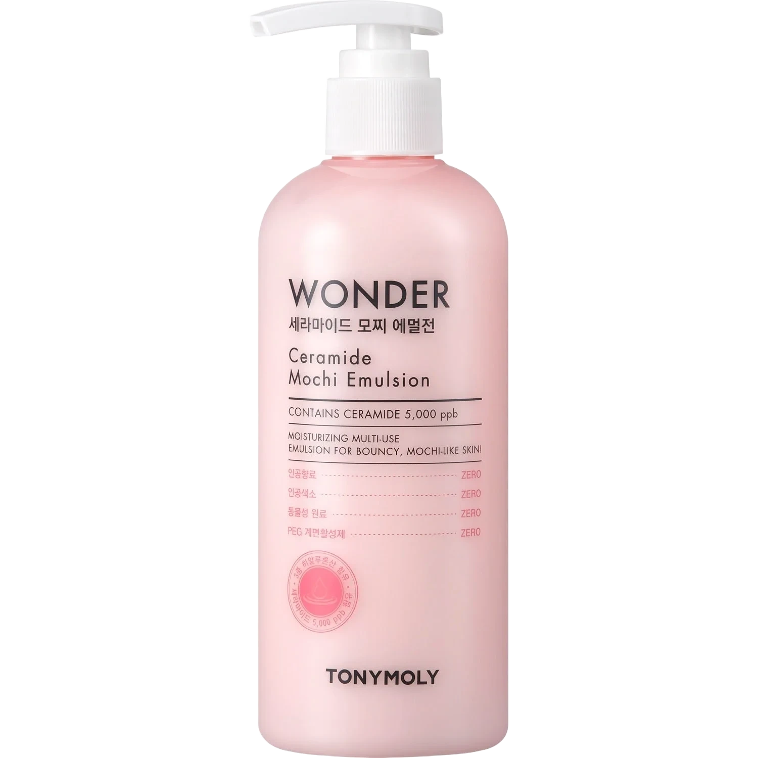 Tonymoly WONDER Ceramide Emulsion
