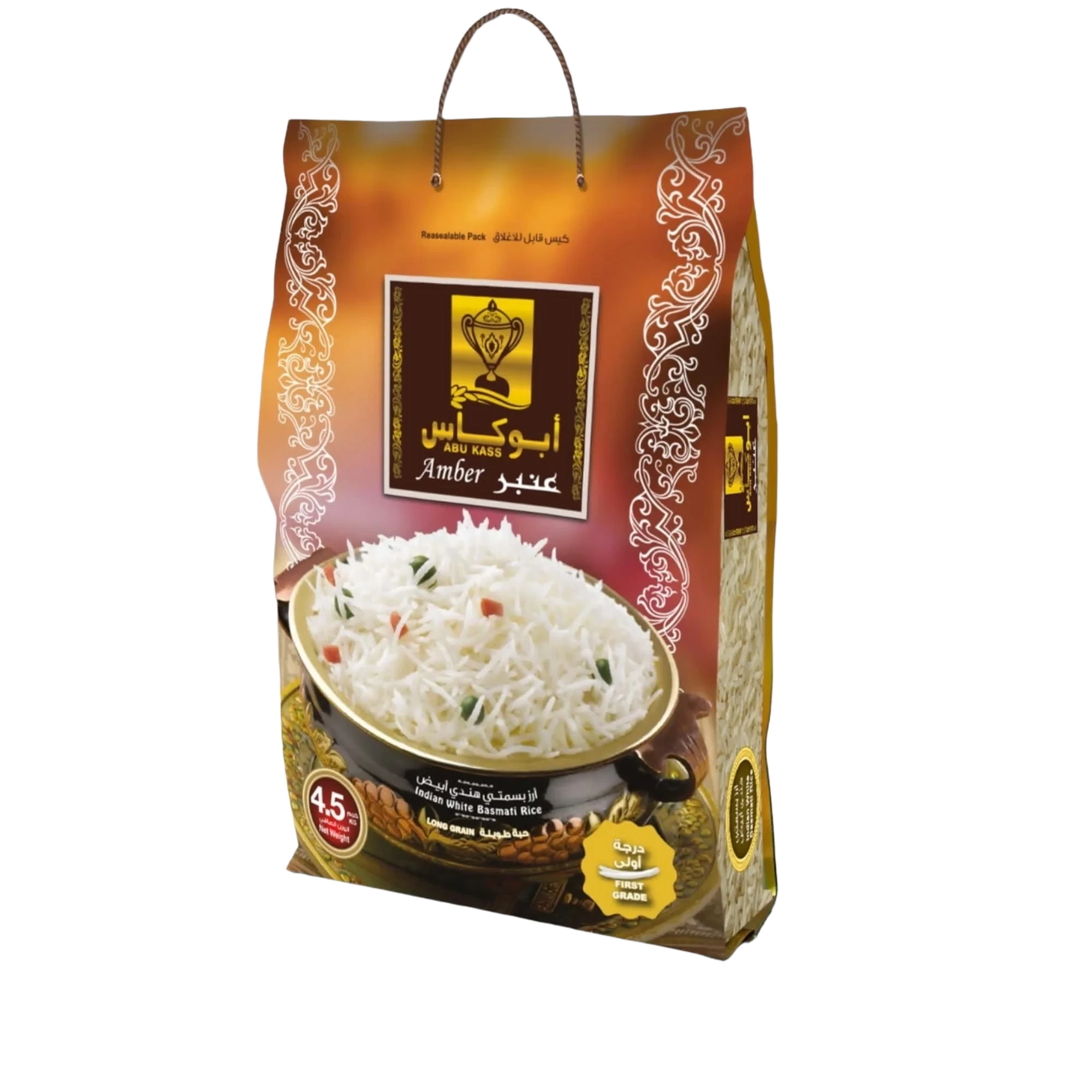 Indian White Basmati