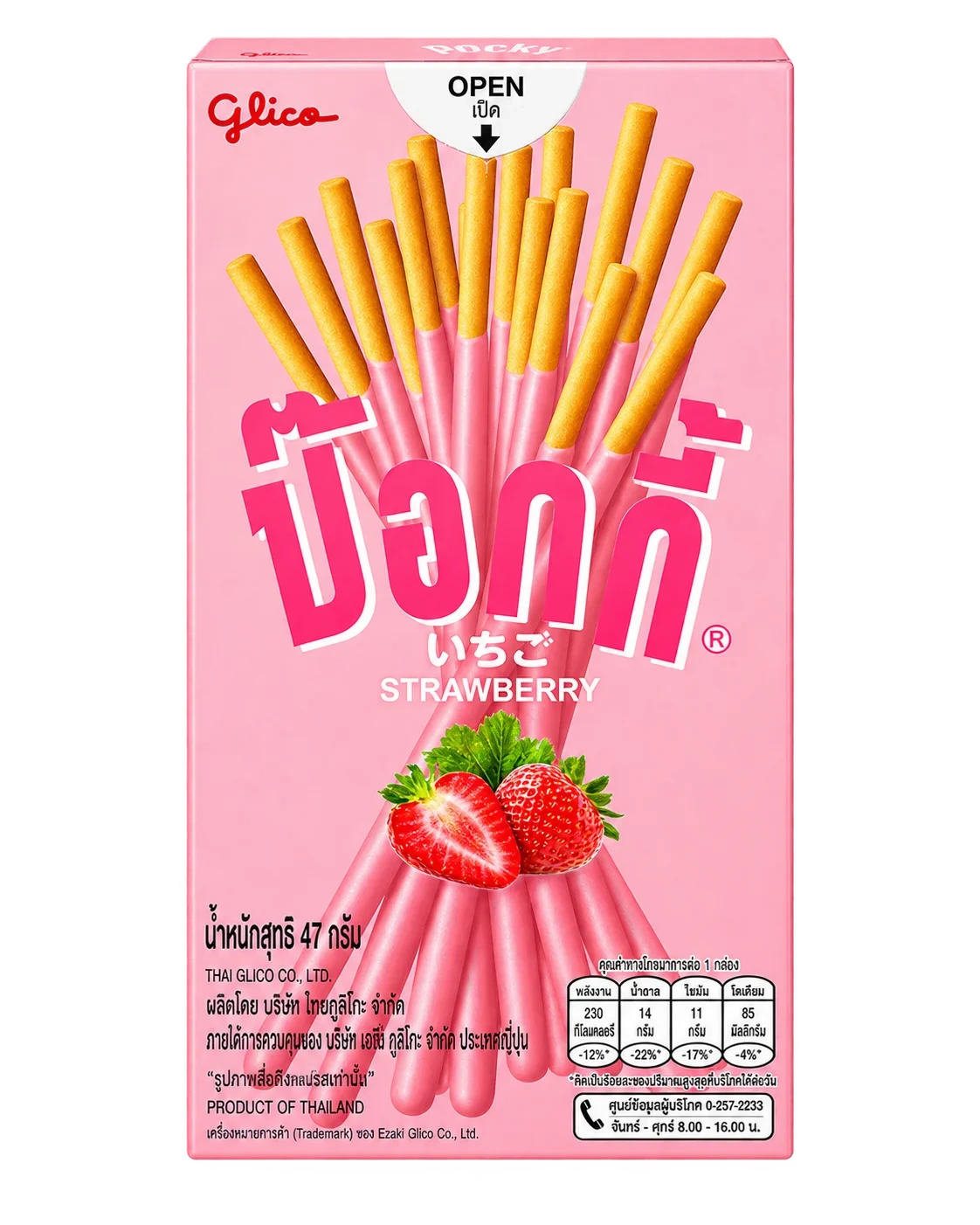 Glico Pocky Strawberry Flavour 43g