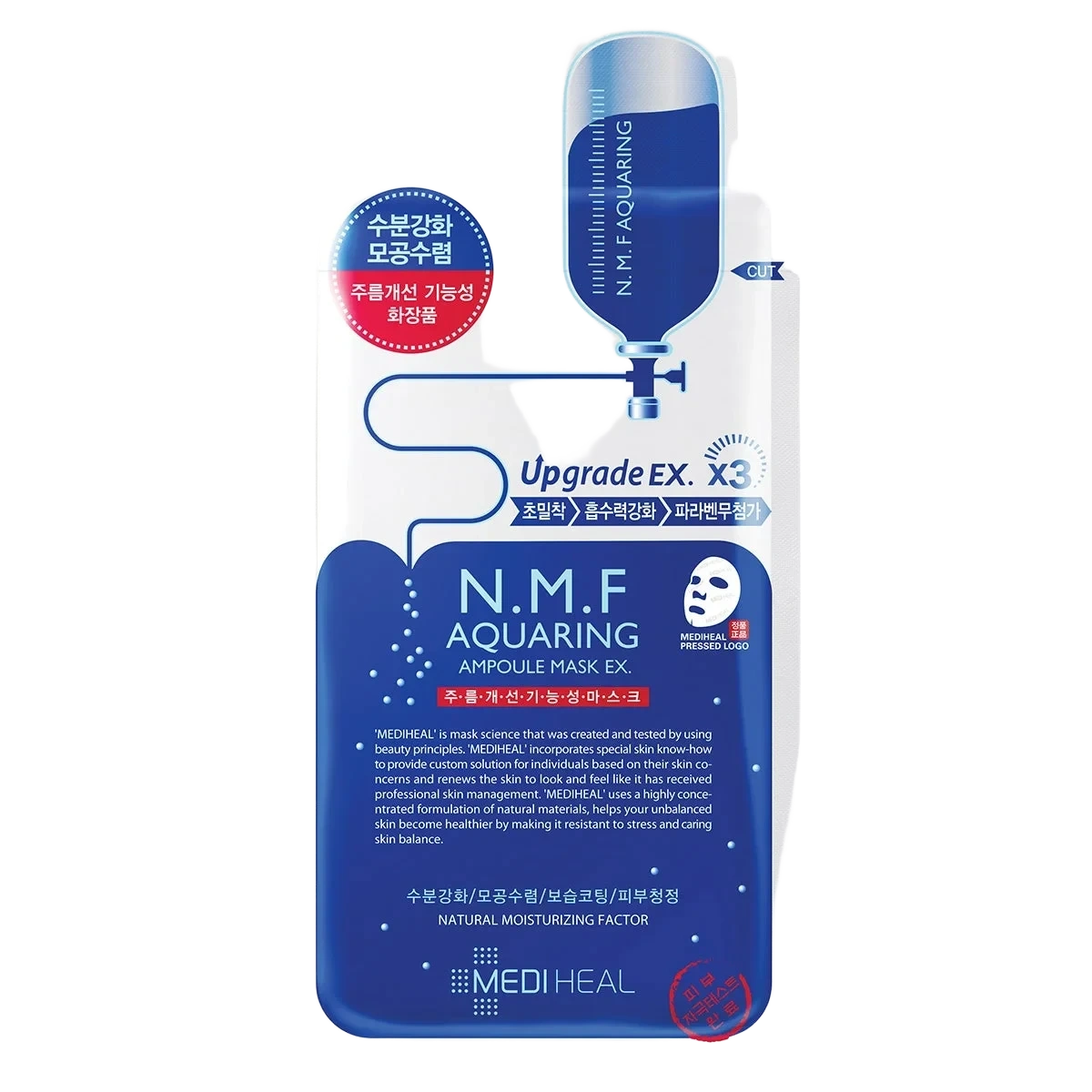 Mediheal N.M.F Aquaring Ampoule Mask