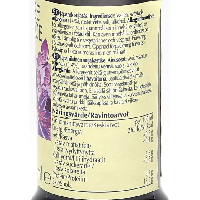 Japansk Sojasås