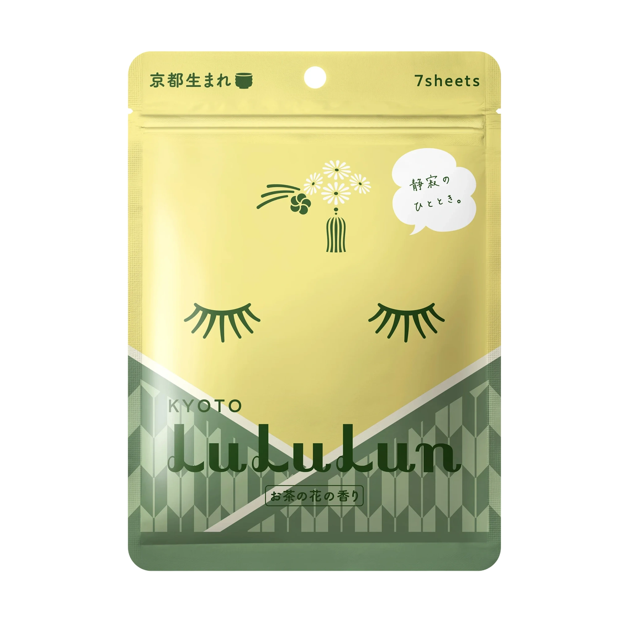 Premium Kyoto Green Tea 7