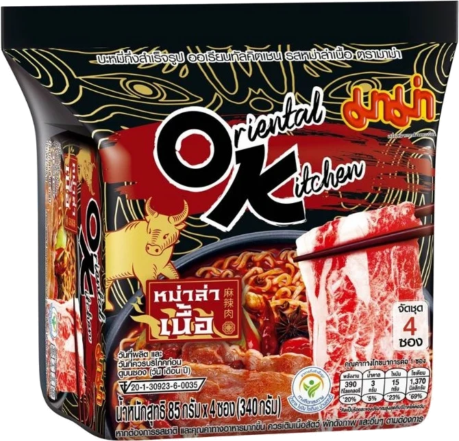 Mama OK Mala Beef 4-pack 340g