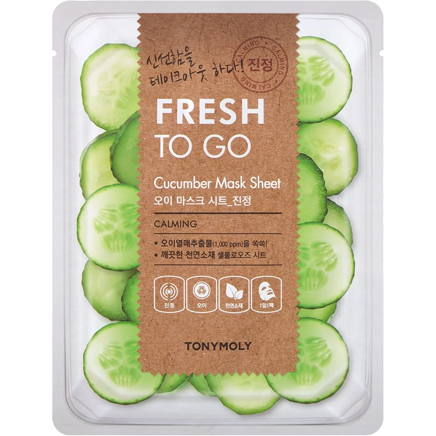 Tonymoly Fresh To Go Cucumber Mask Sheet