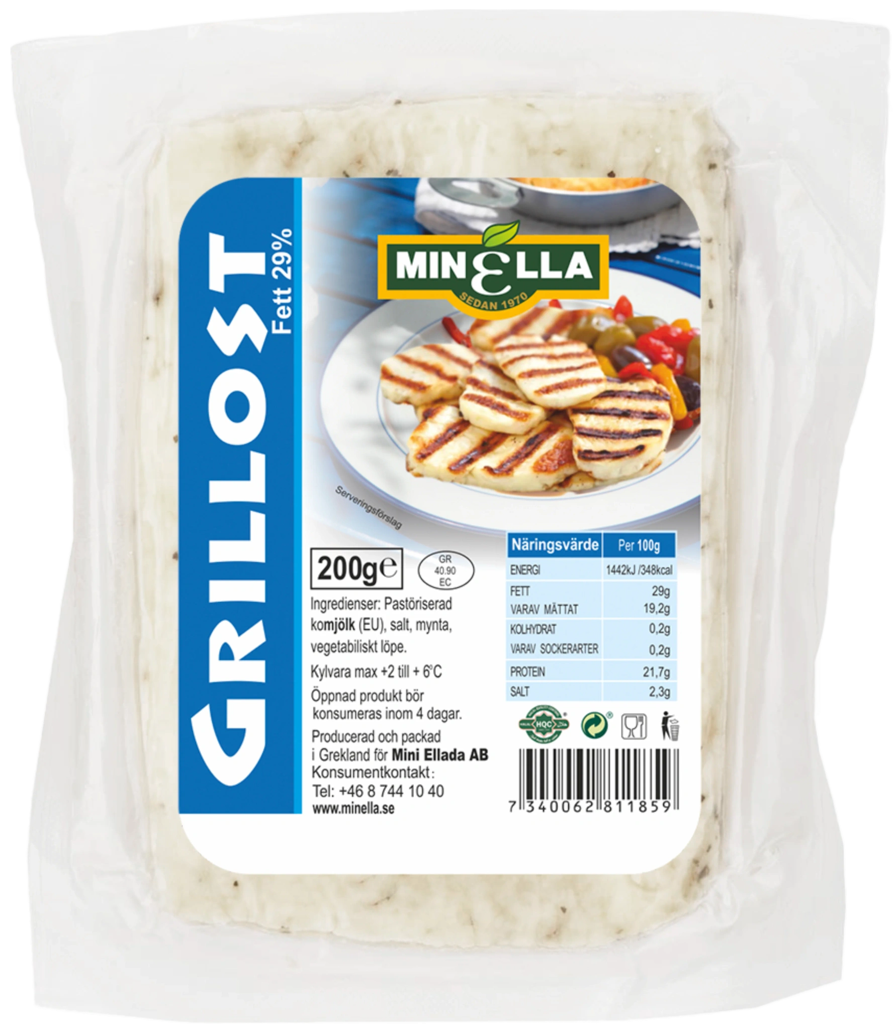 Grillost