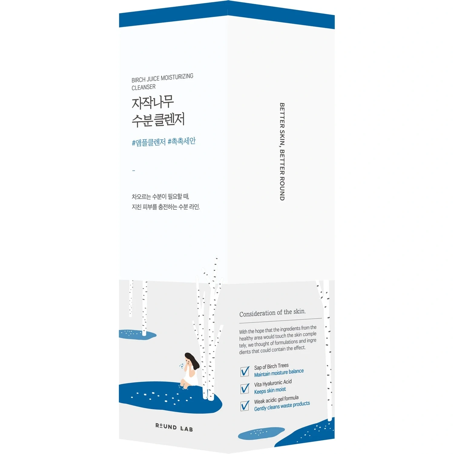 Round Lab Birch Juice Moisturizing Cleanser