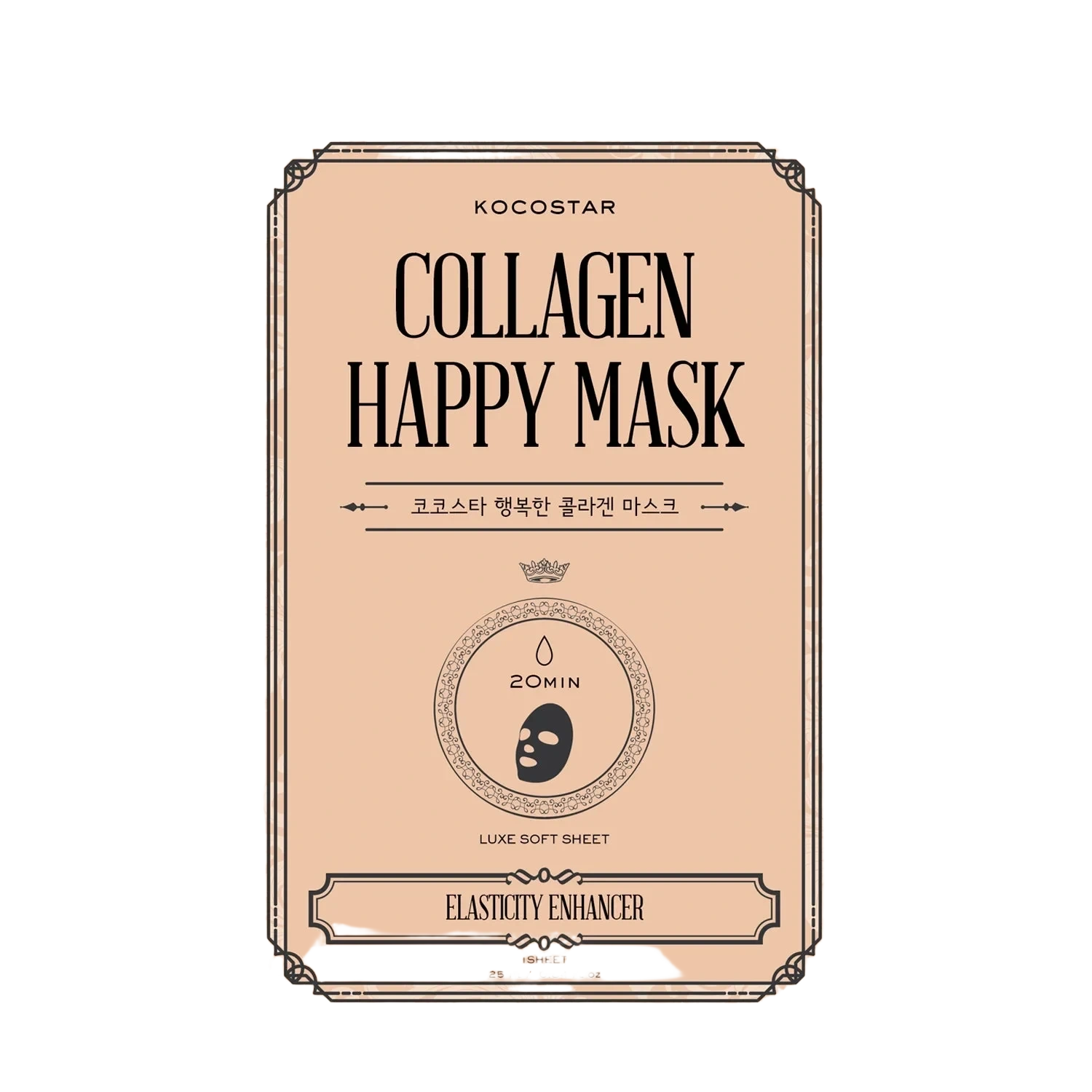 Kocostar Collagen Happy Mask