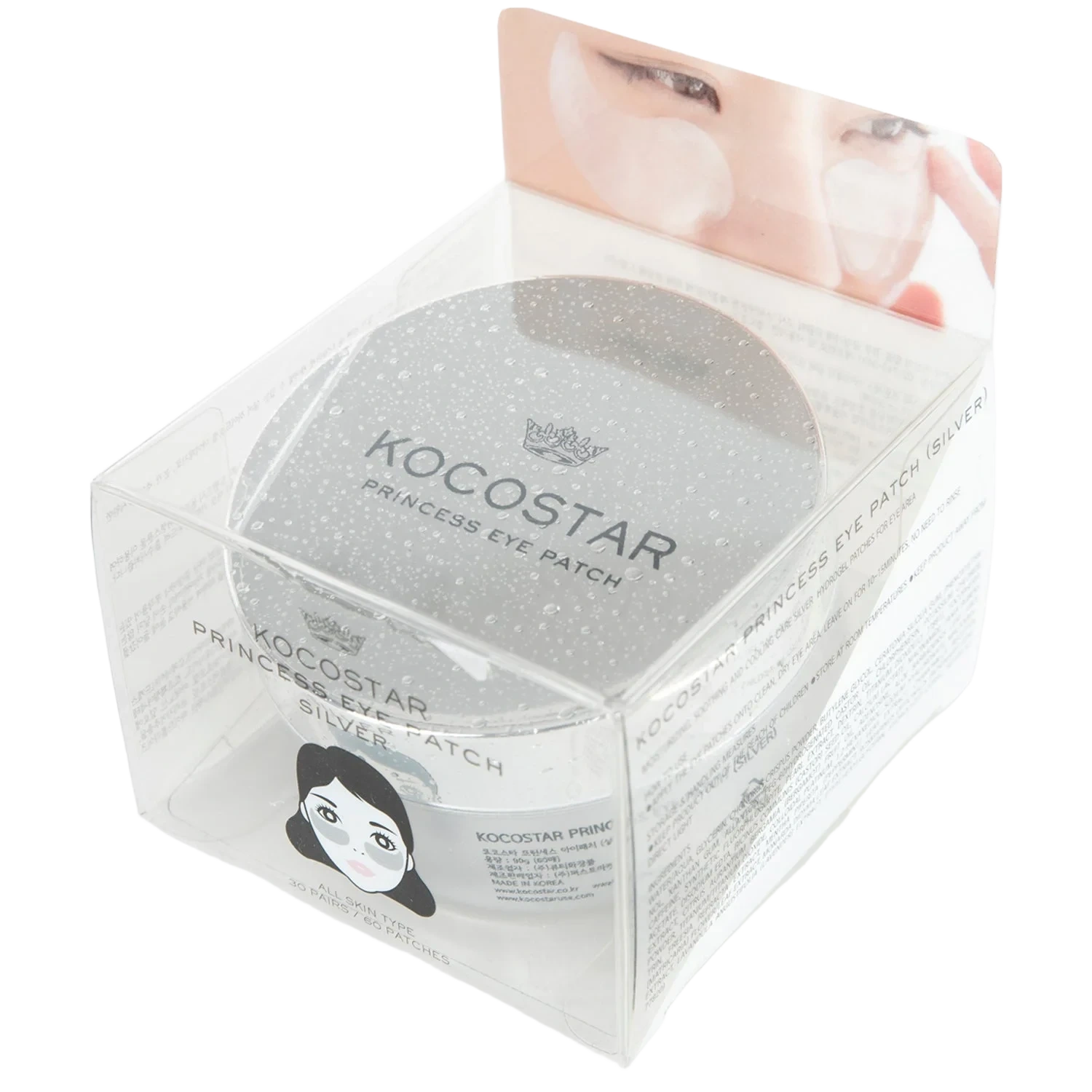 Kocostar Princess Eye Patch Silver