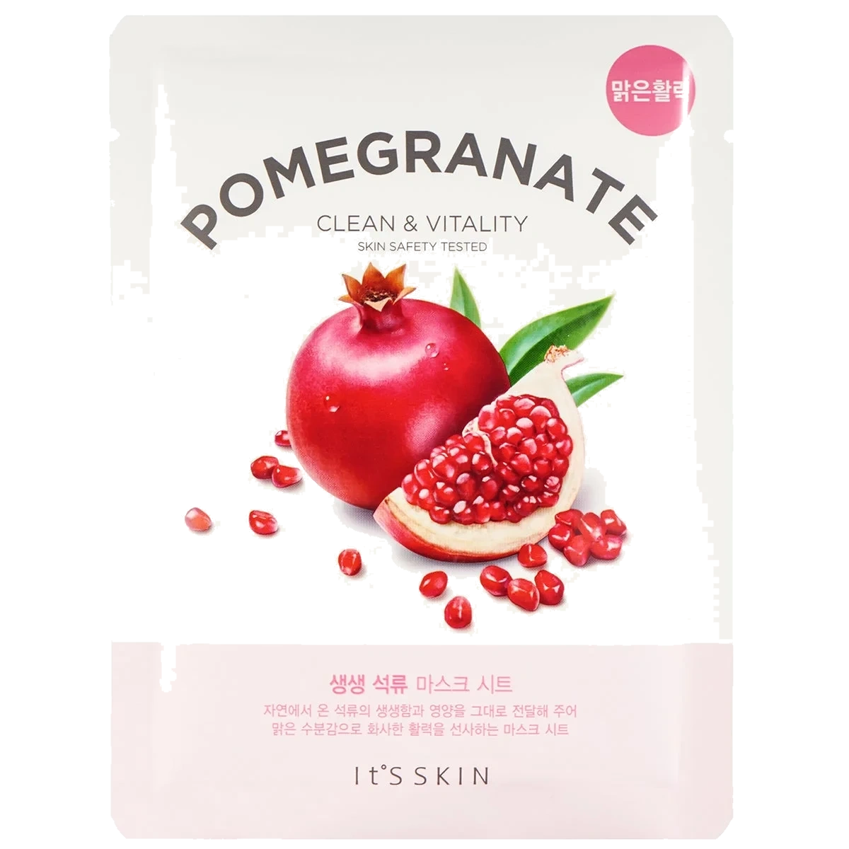 It'S SKIN The Fresh Pomegranate Sheet Mask