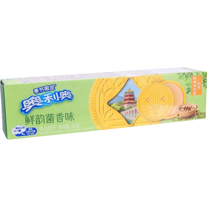 Kex Matsutakesvamp & Kycklingsoppa