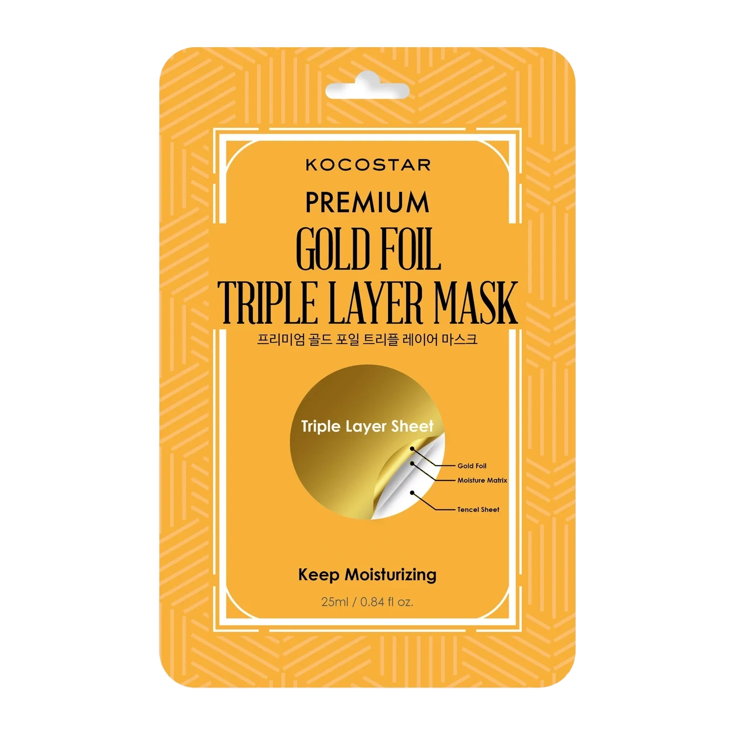 Gold Foil Mask