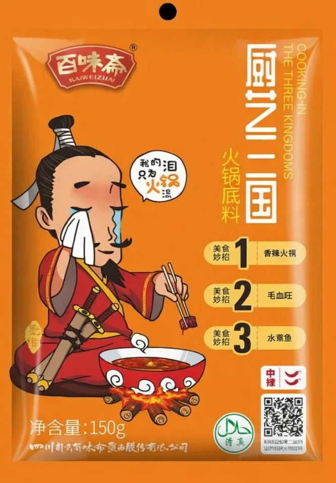 Baiweizhai Hot Pot Saus 150g