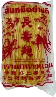 Chinese Noodle Swallow Turmeric Golden 400g