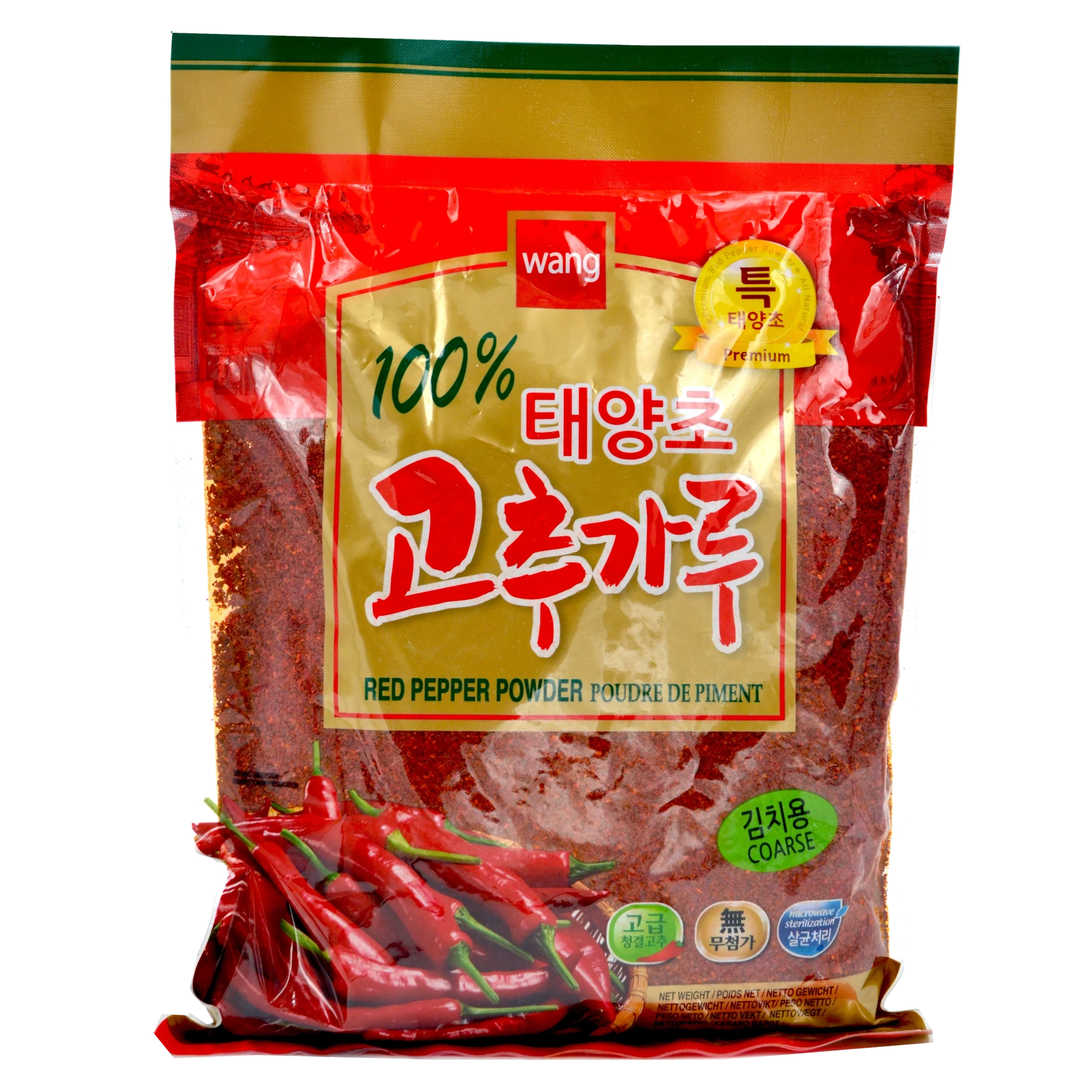 Chilipulver Gochu-Garu