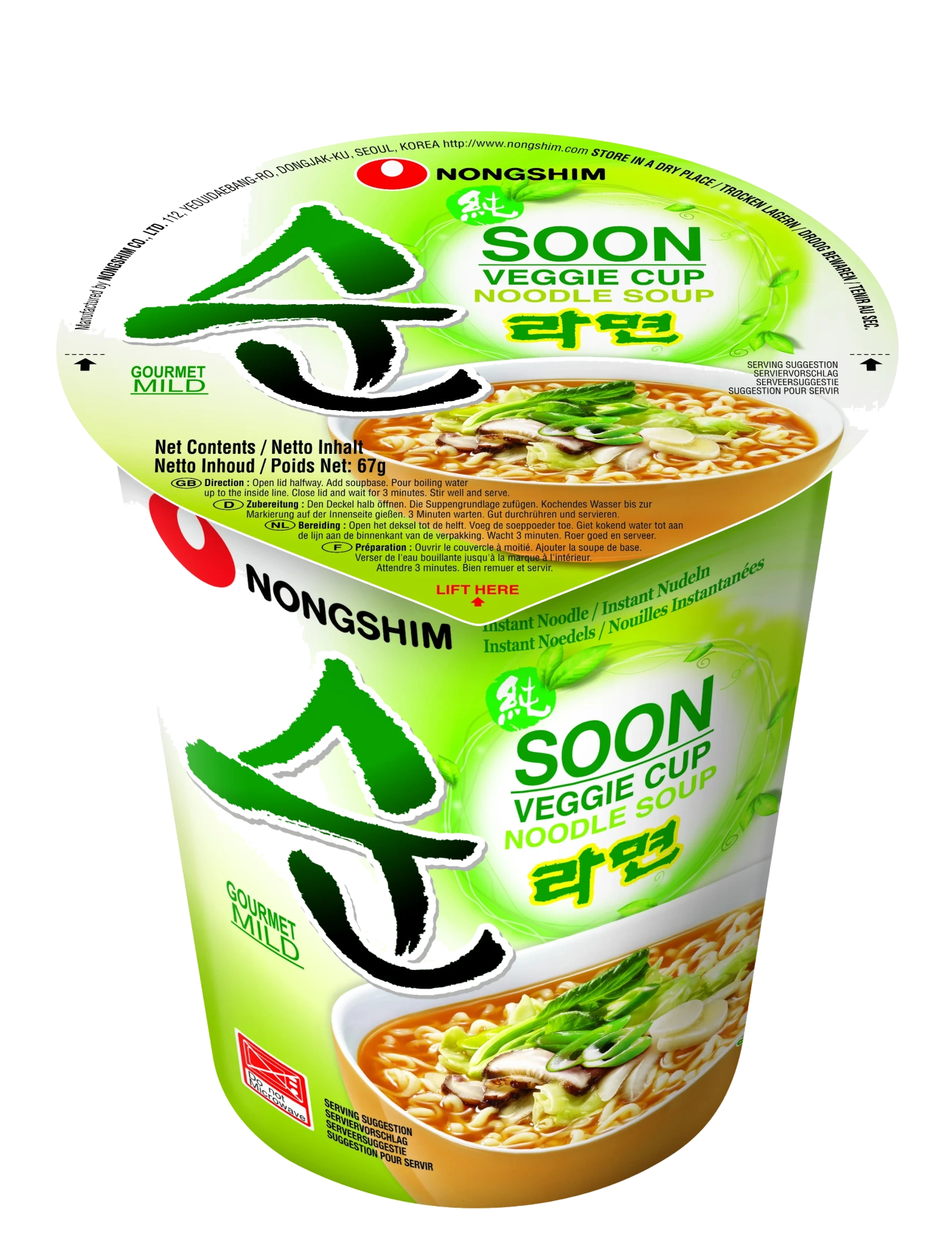 Nongshim Soon Veggie Cup