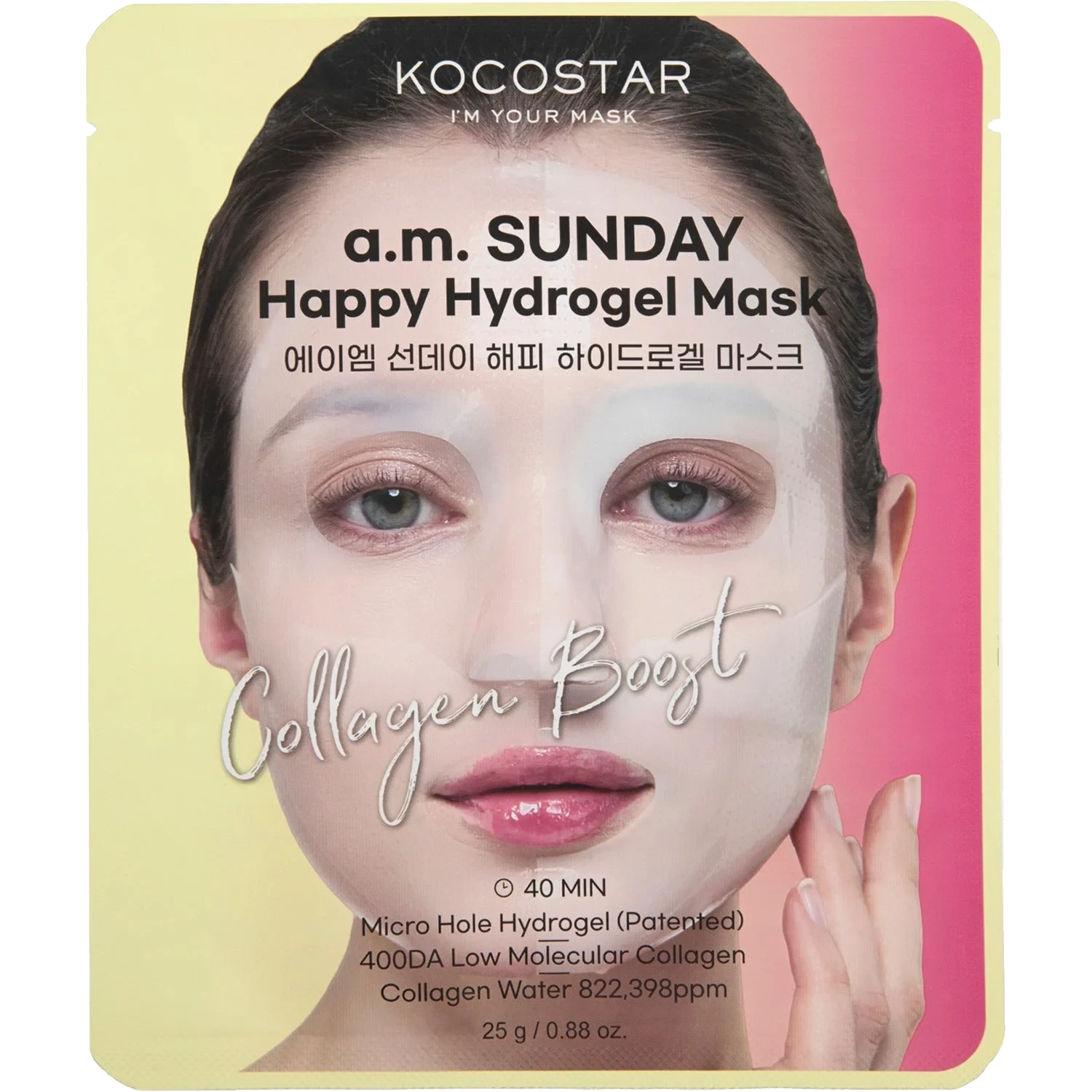 Kocostar A.M. Sunday Happy Hydrogel Mask 5 pcs