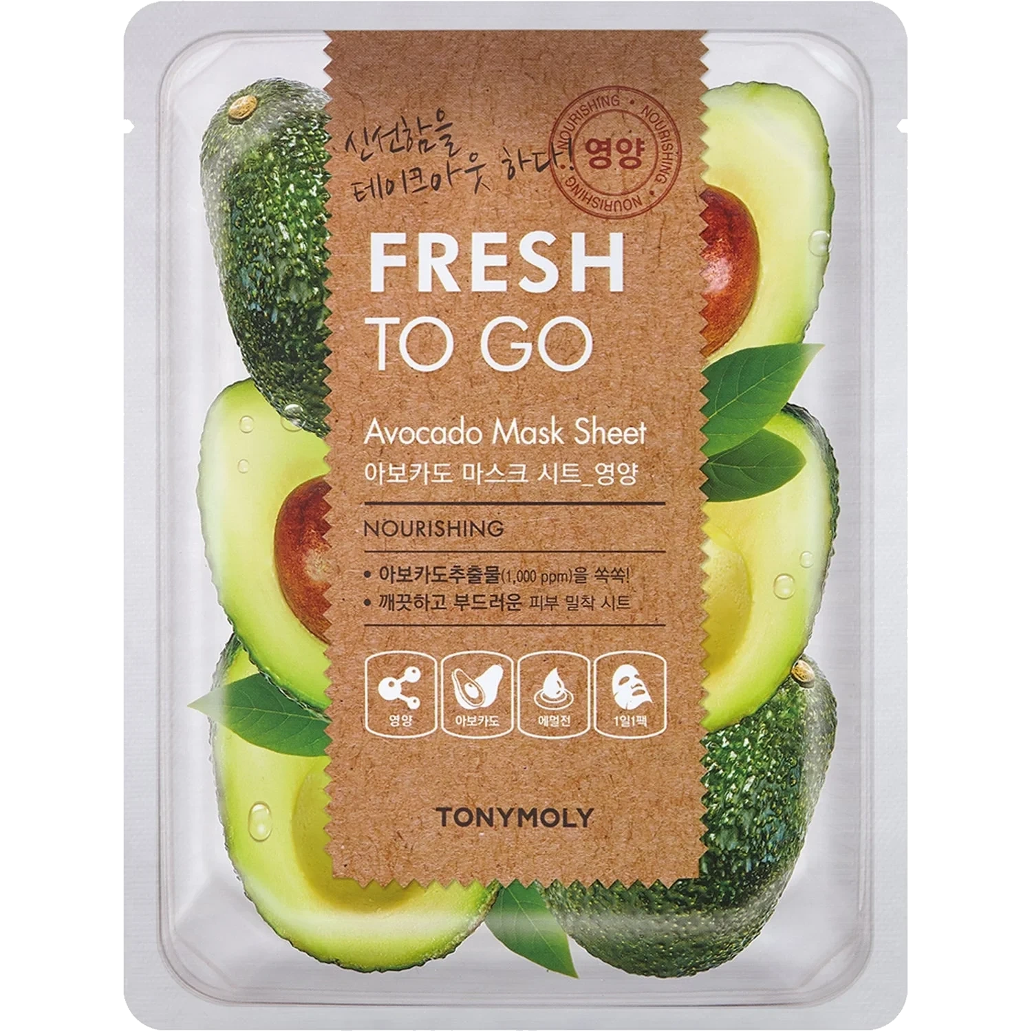 Tonymoly Fresh To Go Avocado Mask Sheet