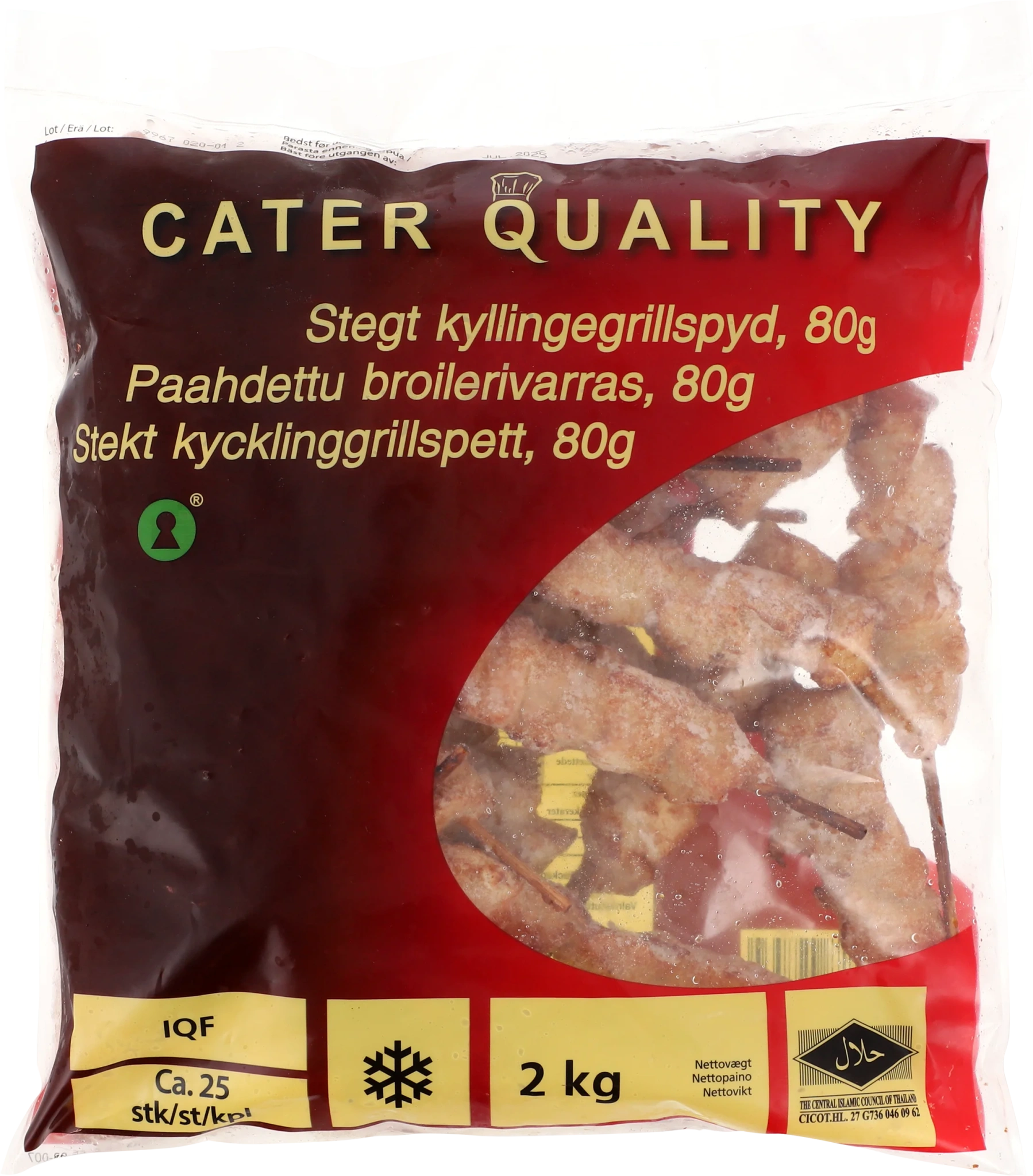 Stekt kycklinggrillspett