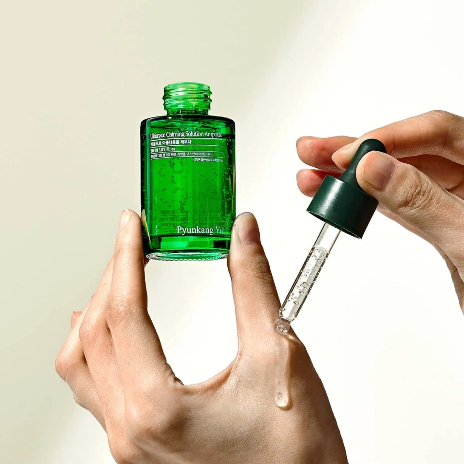 Pyunkang Yul Ultimate Calming Solution Ampoule