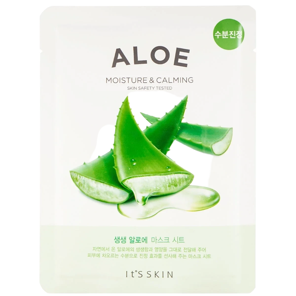 It'S SKIN The Fresh Aloe Sheet Mask