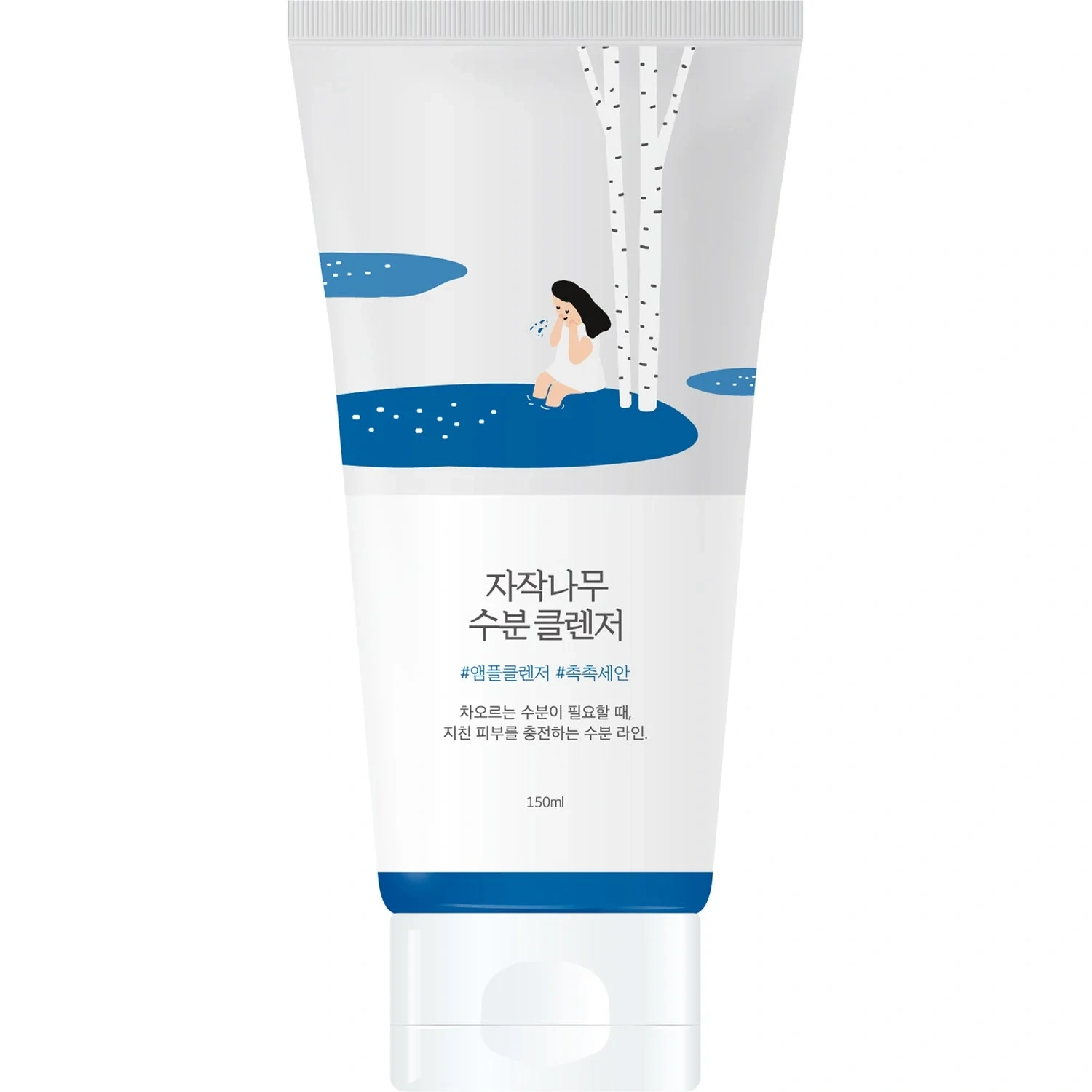 Round Lab Birch Juice Moisturizing Cleanser