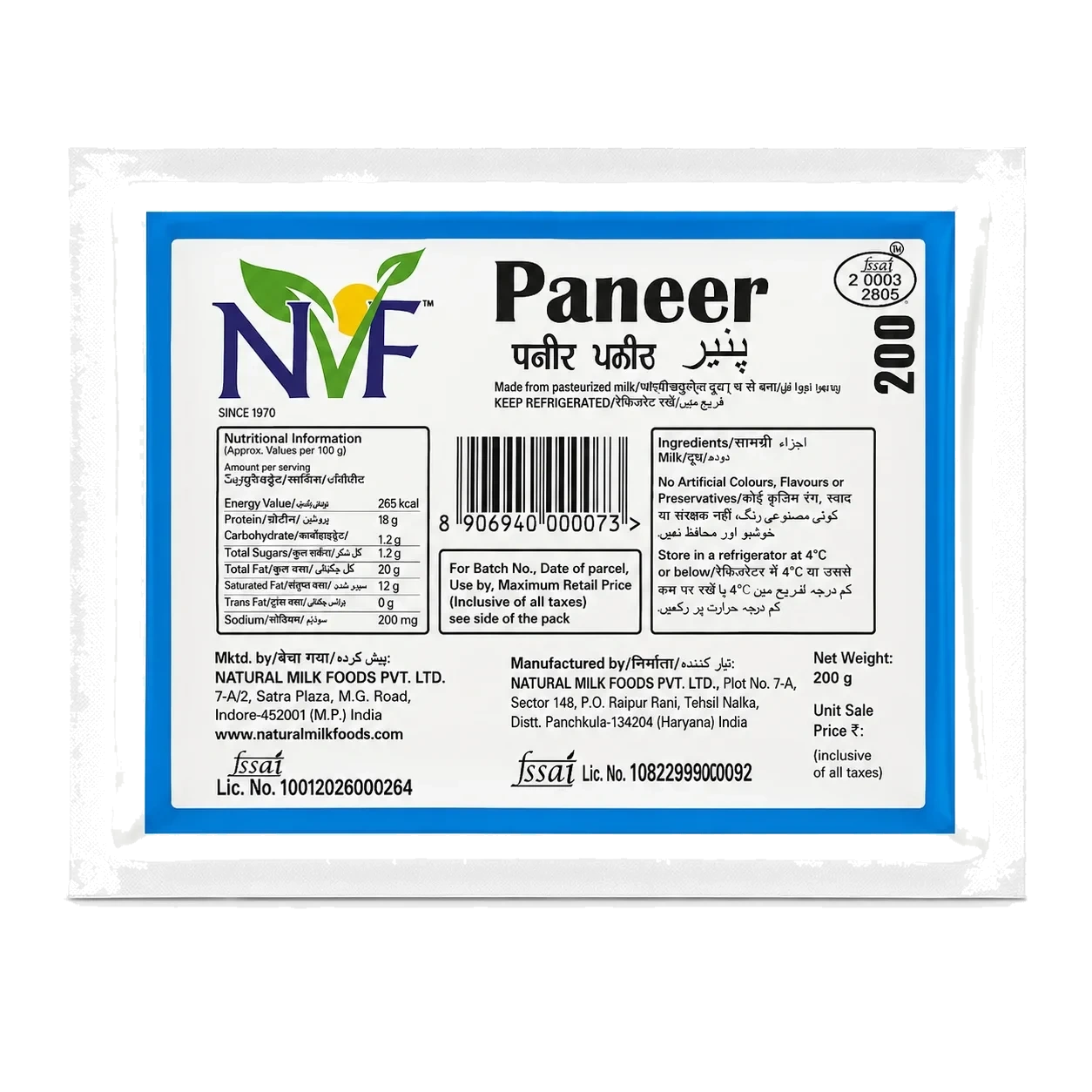 Indisk paneer  500g