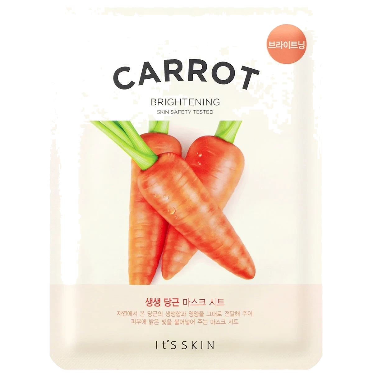 It'S SKIN The Fresh Carrot Sheet Mask