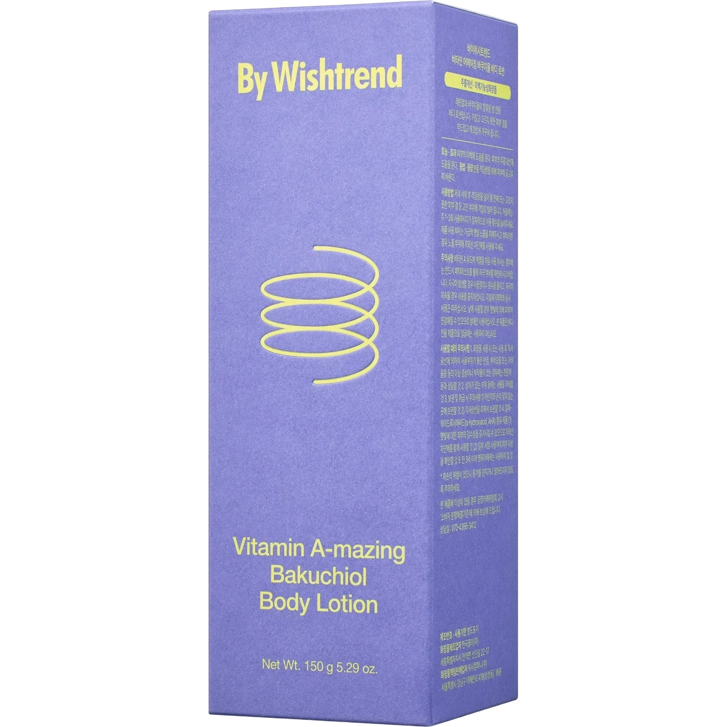 By Wishtrend Vitamin A-mazing Bakuchiol Body Lotion