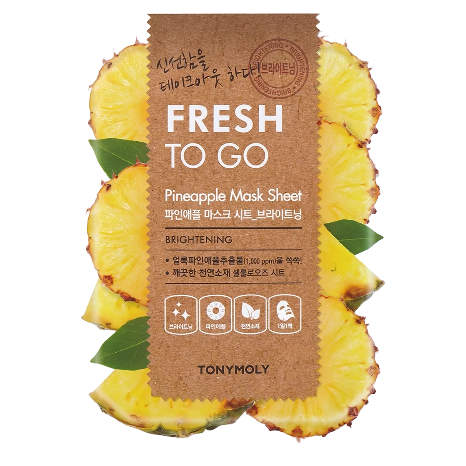 Tonymoly Fresh To Go Pineapple Mask Sheet